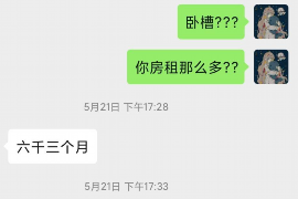 女朋友骗快递公司男朋友77万